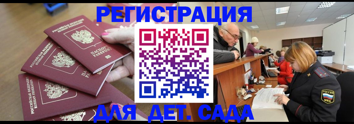 прописка поиск в Тынде